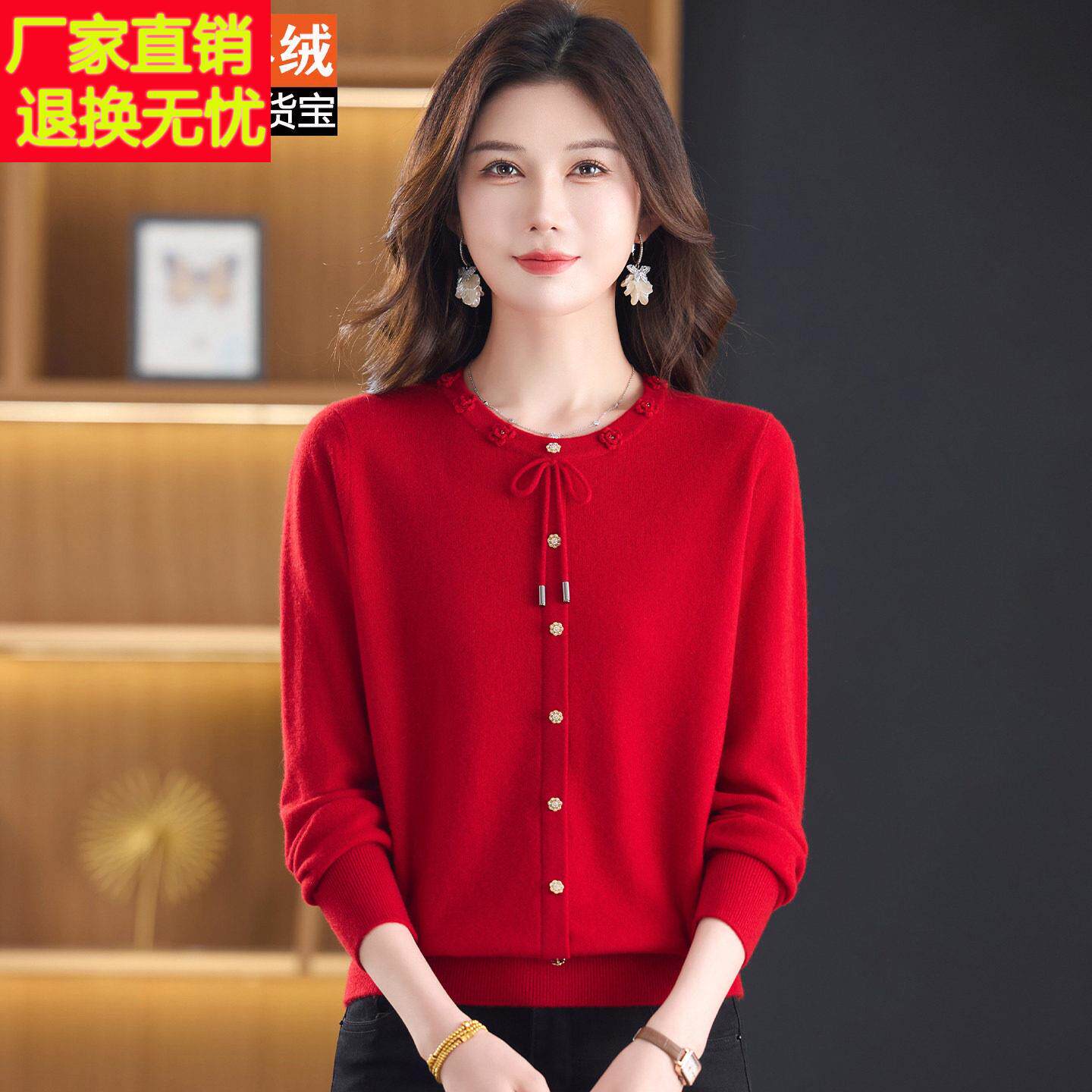 秋冬妈妈装红色100%羊绒衫女圆领系带针织毛衣中年宽松套头打底衫