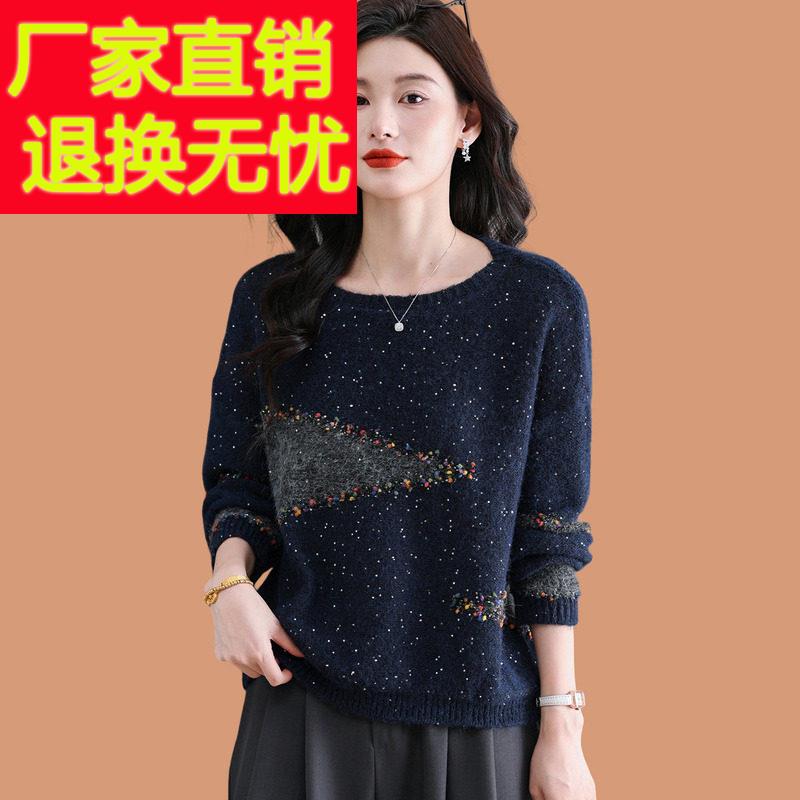 低领拼色毛衣女秋冬2026新款时尚可外穿宽松慵懒风加厚羊毛打底衫