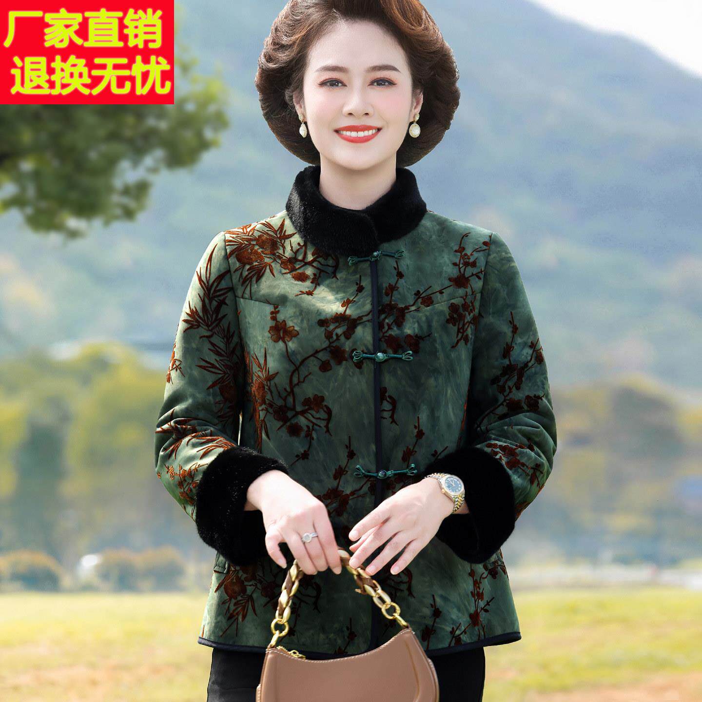 妈妈冬装皮草外套50岁气质加绒加厚衣服中老年女新款皮毛一体大衣
