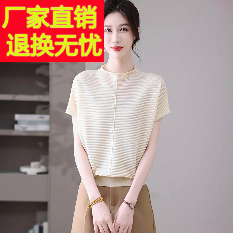 时尚冰丝短袖T恤针织衫女2025夏季新款设计感短款宽松莱赛尔上衣