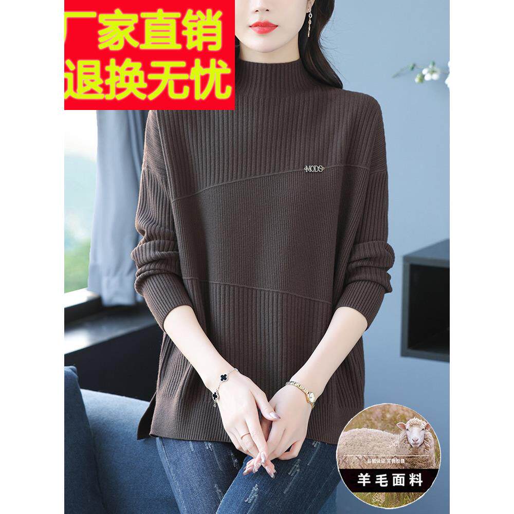 加肥加大码女装秋冬季2026年新款半高领羊毛衫毛衣针织打底衫上衣