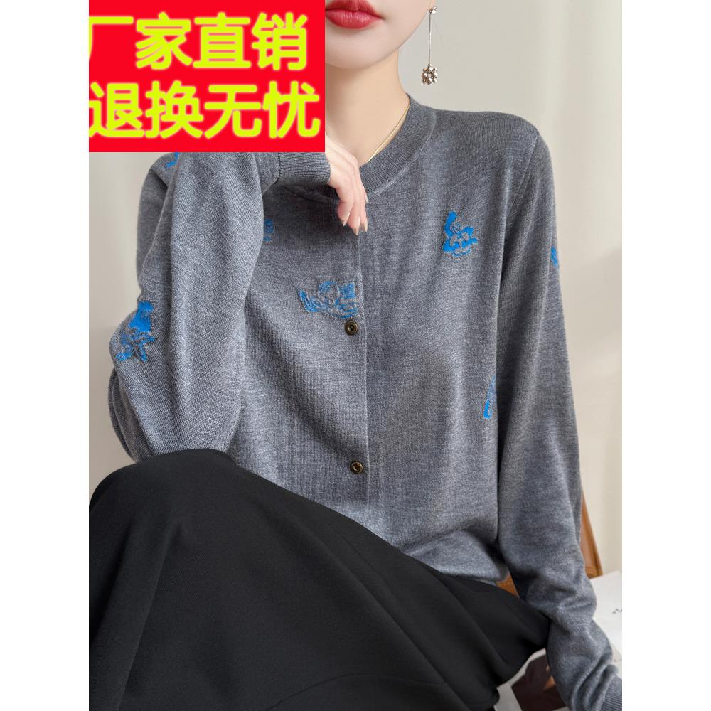 灰色绣花针织开衫外套女2025新款春秋款宽松外穿大码女装秋冬毛衣