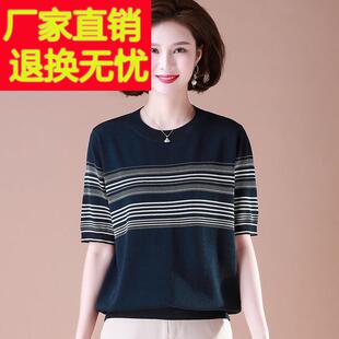 西式 t恤女士宽松加胖大码 条纹上衣冰丝绸t恤 丝绸短袖 中年母亲夏季
