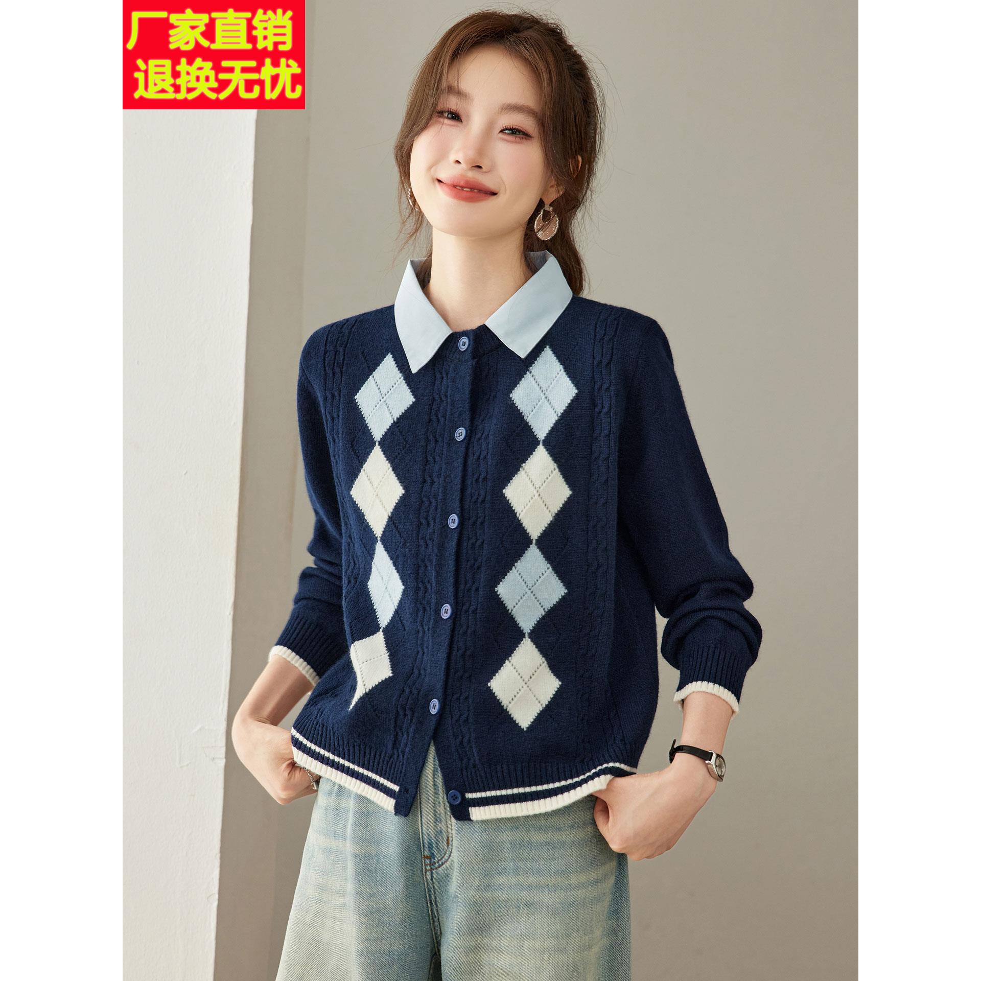 衬衫领拼接菱格针织开衫女春秋翻领撞色毛衣外套百搭小个子短外搭