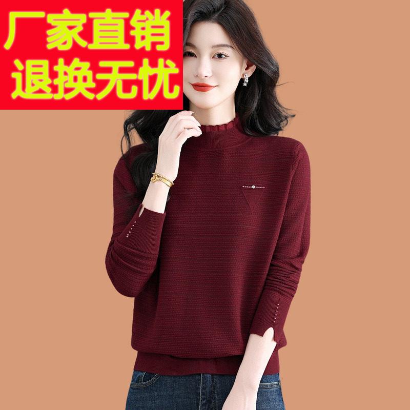 蕾丝半高领红毛衣女秋冬2025新款洋气妈妈宽松加厚内搭羊毛打底衫