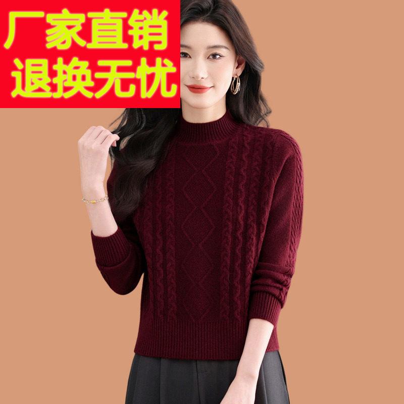 半高领毛衣女秋冬2025新款高腰短款配裙子上衣外穿加厚羊毛打底衫