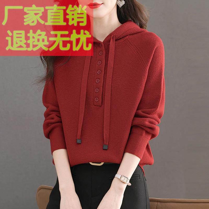 红色针织衫连帽卫衣女2025新款爆款早秋长袖上衣秋季帽衫短款毛衣