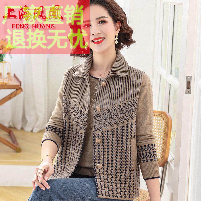 中老年妈妈春装新款两件套 长袖羊毛衫加马甲 针织打底衫上衣背心