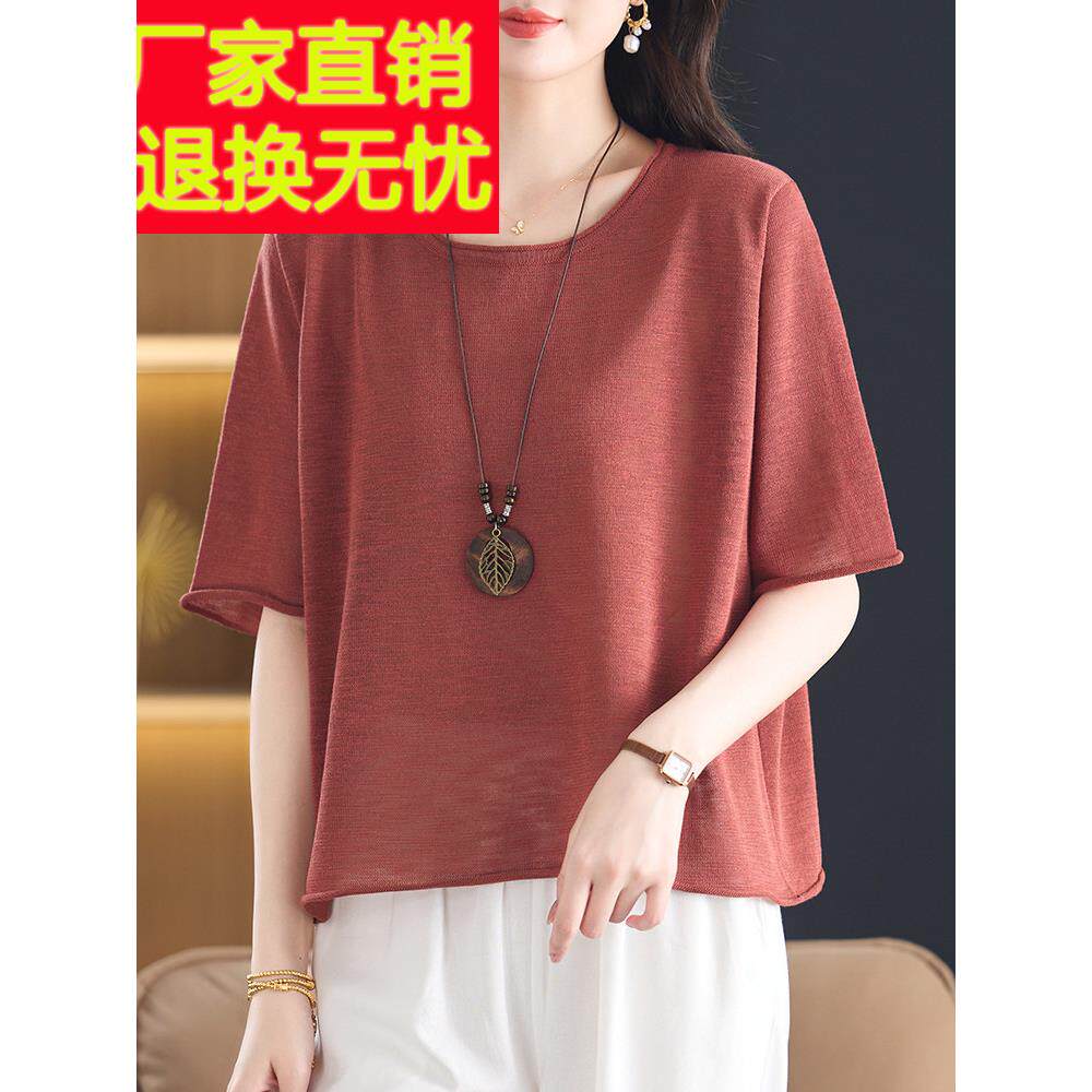 中年妈妈夏季新款冰丝半袖针织衫女士大码西式上衣桑蚕丝宽松t恤