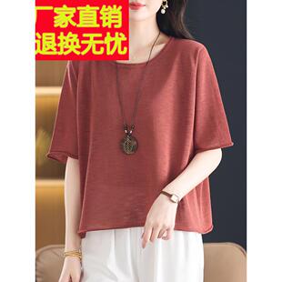 中年妈妈夏季新款冰丝半袖针织衫女士大码西式上衣桑蚕丝宽松t恤