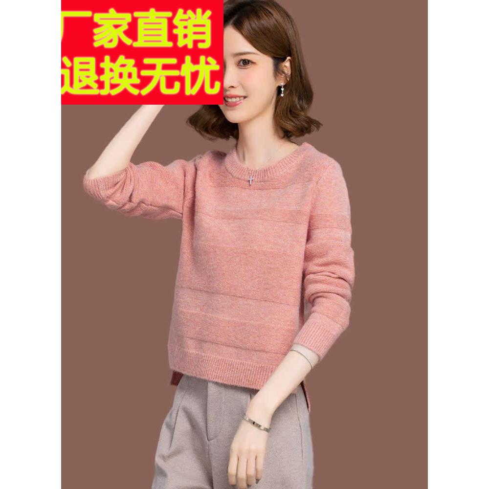 羊毛衫小个子毛衣女士秋冬2026新款短款配裙子针织上衣内搭打底衫