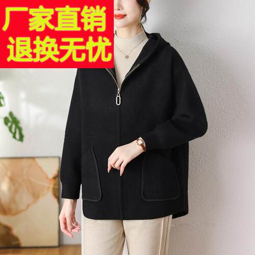 爆款连帽双面羊绒外套女秋冬胖mm加肥加大码200斤高级感毛呢外套