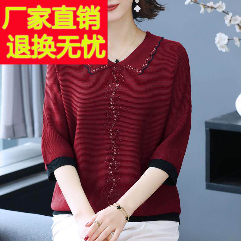 妈妈春夏冰丝针织衫薄款七分袖T恤中老年加肥加大码女装遮肚上衣