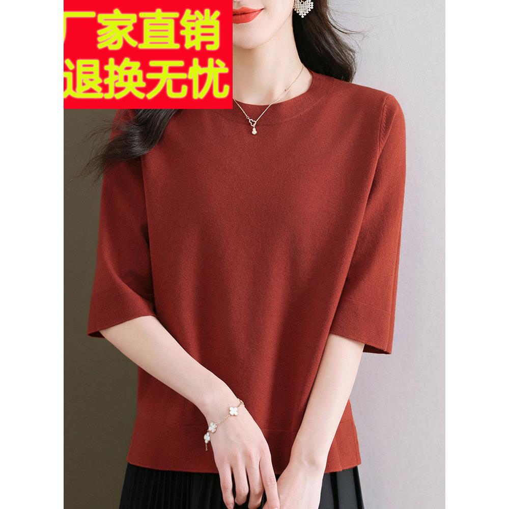 春秋新款圆领中袖毛衣女宽松妈妈装减龄洋气上衣加大码薄款针织衫