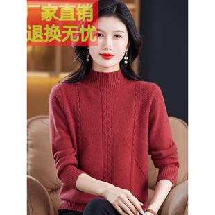 羊绒衫100纯羊绒女宽松半高领加厚大码打底衫妈妈红色毛衣秋冬款