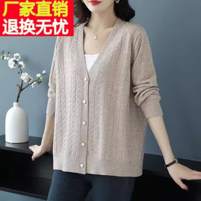 加肥加大码女装针织开衫春秋装2023新款外搭中年妈妈宽松毛衣外套