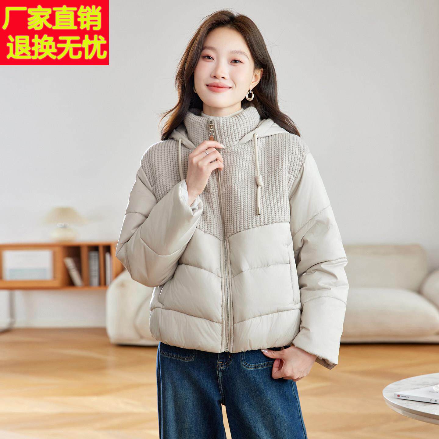 小个子秋冬新款针织拼接棉服女高级感立领连帽保暖设计外套短袄子