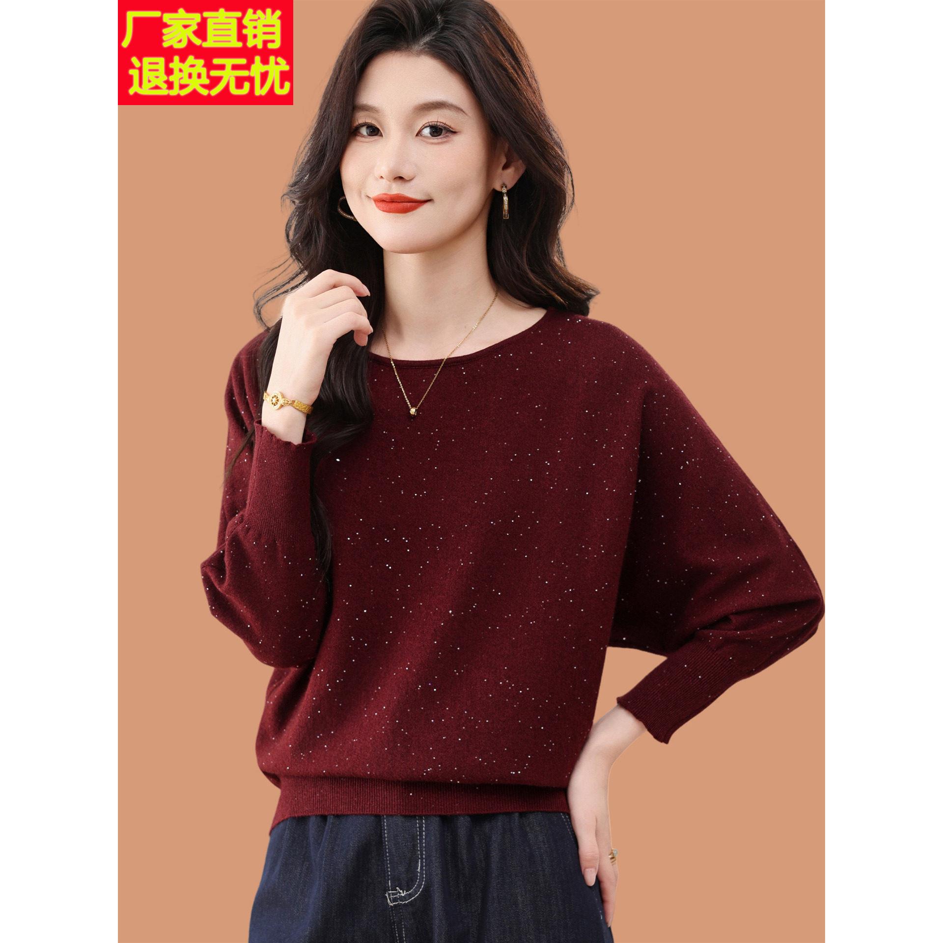 一字肩领毛衣女秋冬2025新款宽松外穿蝙蝠袖亮丝羊毛针织打底上衣