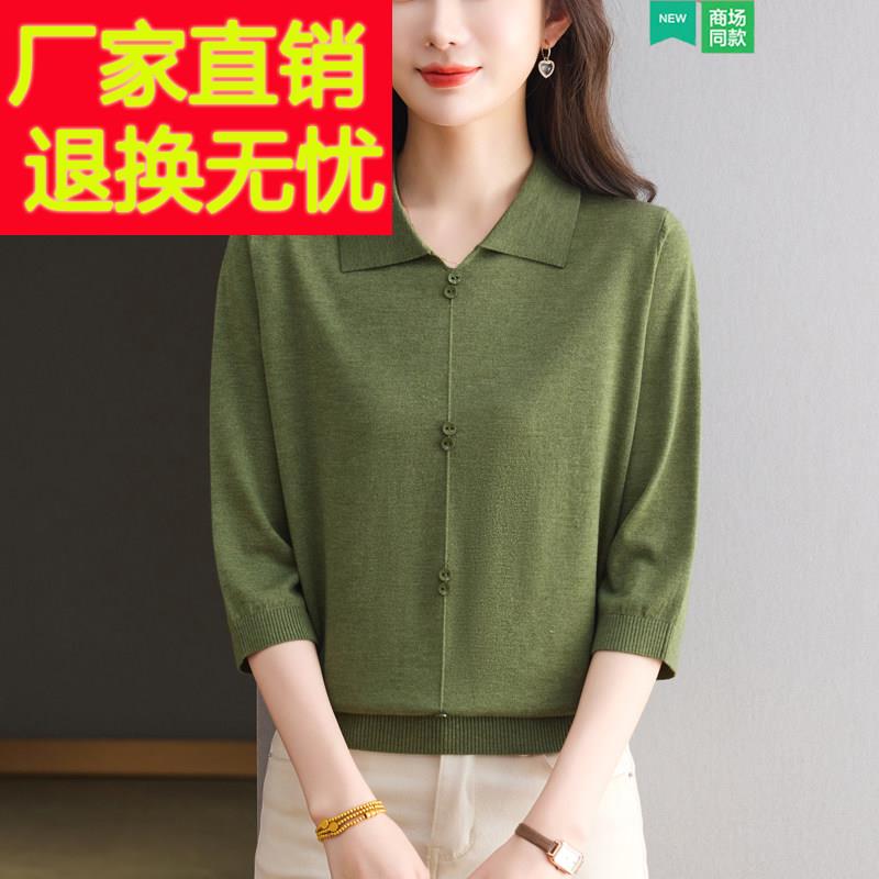 初秋七分袖T恤衫女宽松遮肚显瘦上衣气质妈妈装春秋中袖针织衫薄T