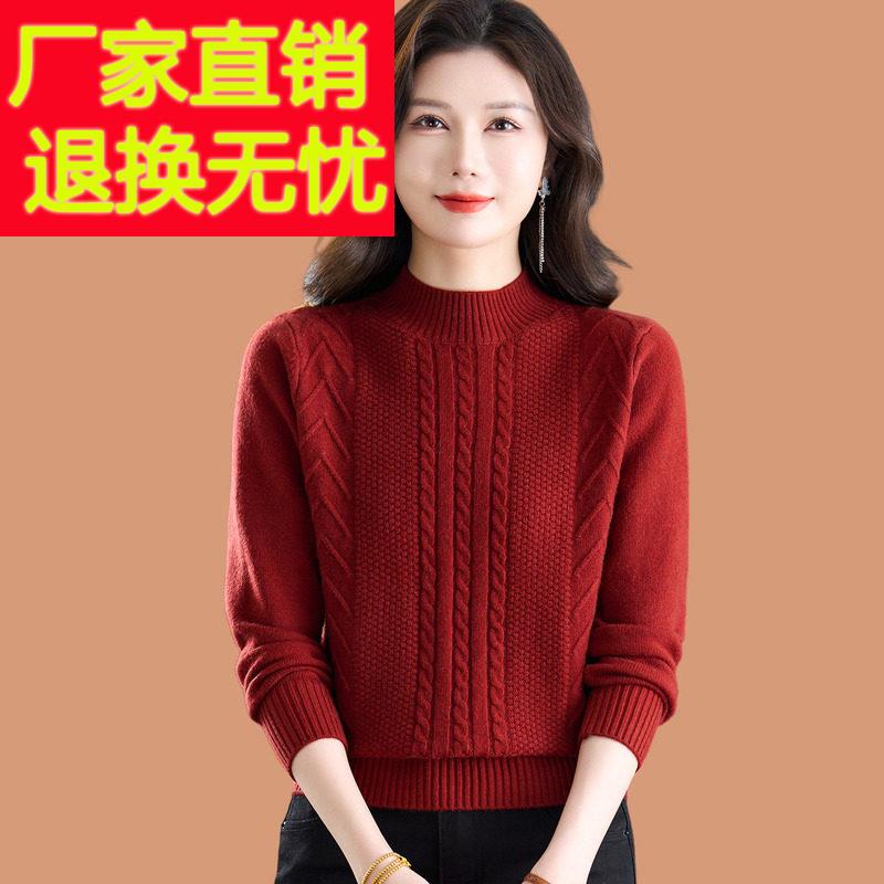 半高领毛衣女秋冬2025新款小个子短款羊毛衫可外穿加厚麻花打底衫