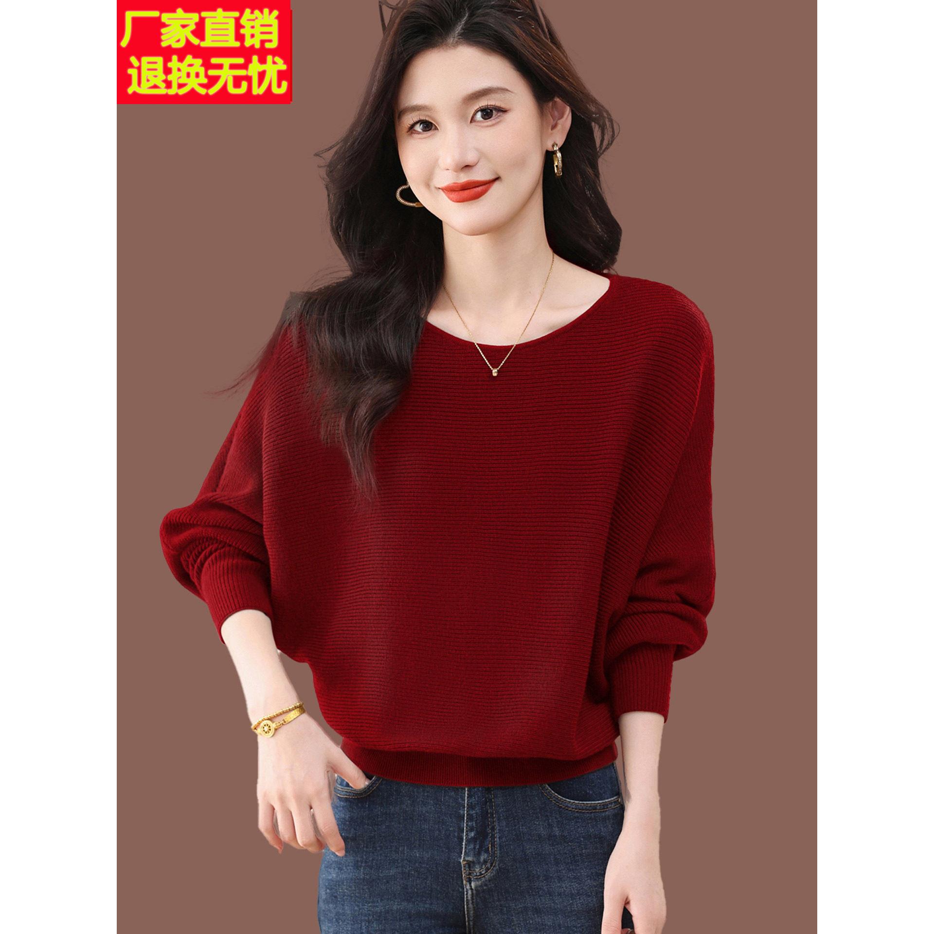 蝙蝠衫毛衣女秋冬新款气质短款一字肩上衣宽松显瘦针织打底羊毛衫