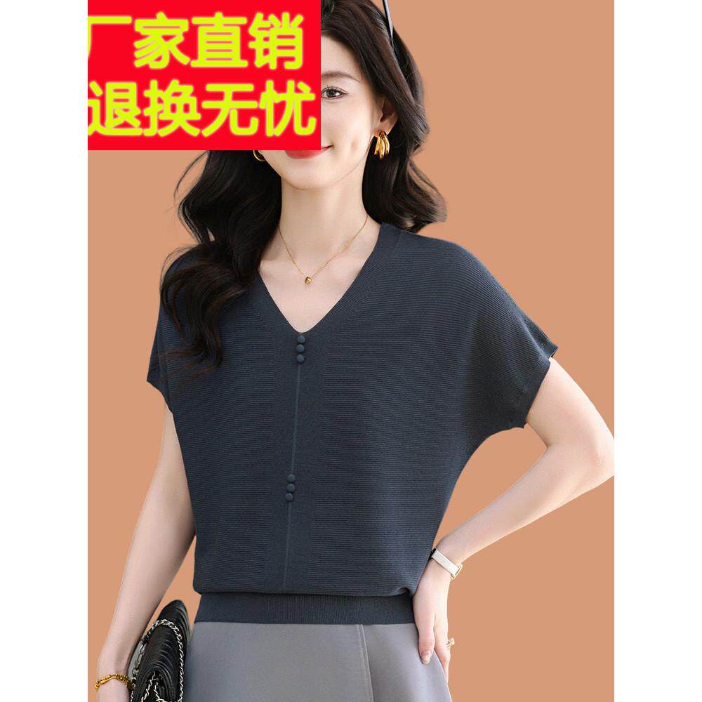 v领冰丝针织短袖女式t恤2025新夏季薄宽松桑蚕母丝底上装