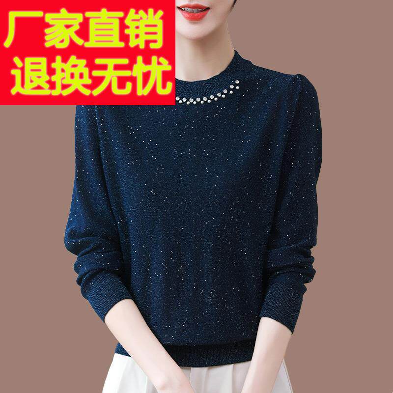 中年妈妈春秋高贵桑蚕丝针织衫长袖t恤女洋气打底衫大码薄款上衣
