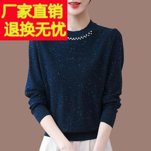 中年妈妈春秋高贵桑蚕丝针织衫长袖t恤女洋气打底衫大码薄款上衣