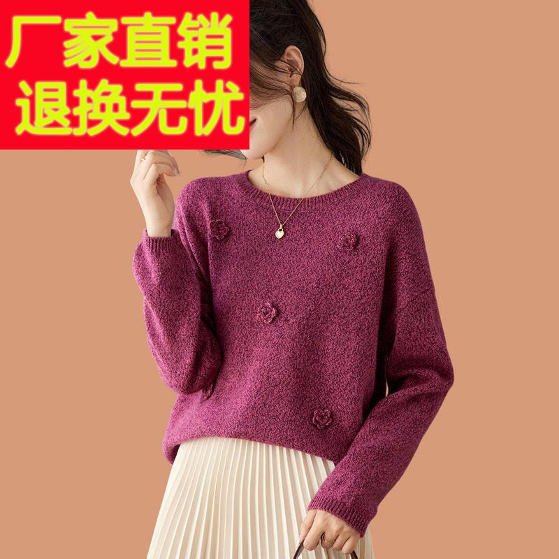 2025网红爆款毛衣女冬季内搭可外穿超好看配裙子小个子打底羊毛衫