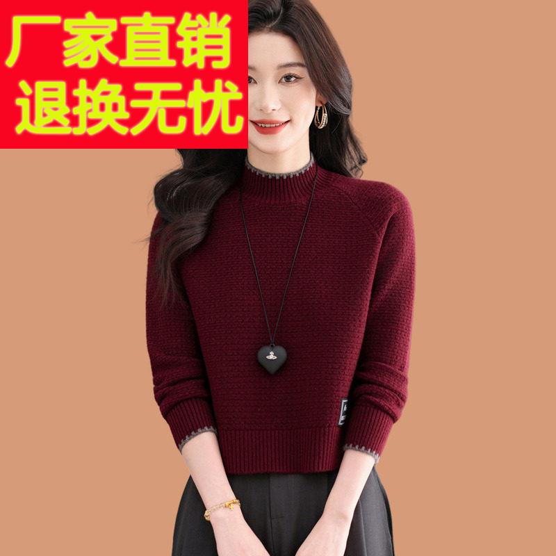 半高领毛衣女款2025秋冬新款高腰短款配裙子可外穿短款羊毛打底衫