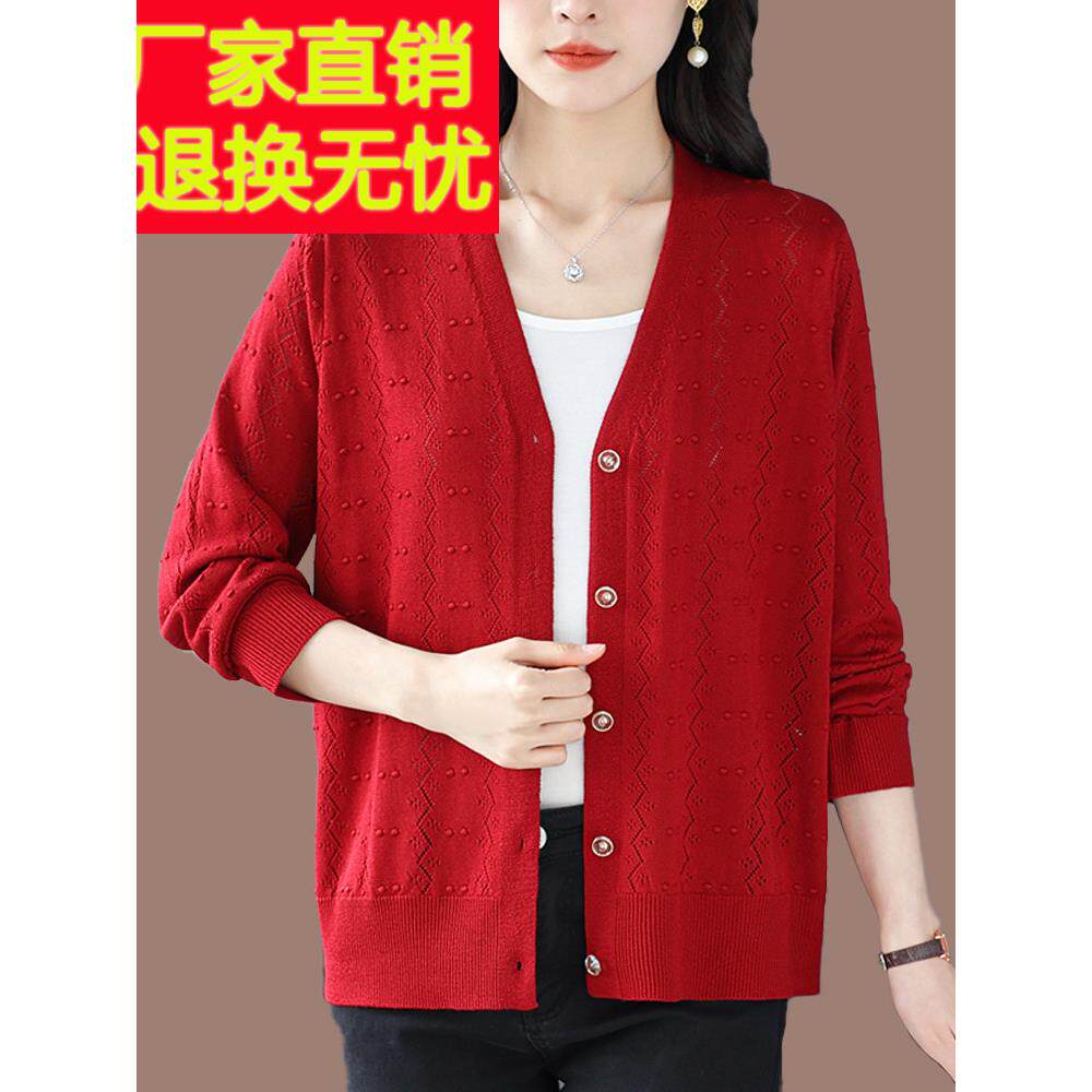 采购产品冰丝针织女式开衫，瘦妈妈夏装，长袖上衣配裙子，小披肩