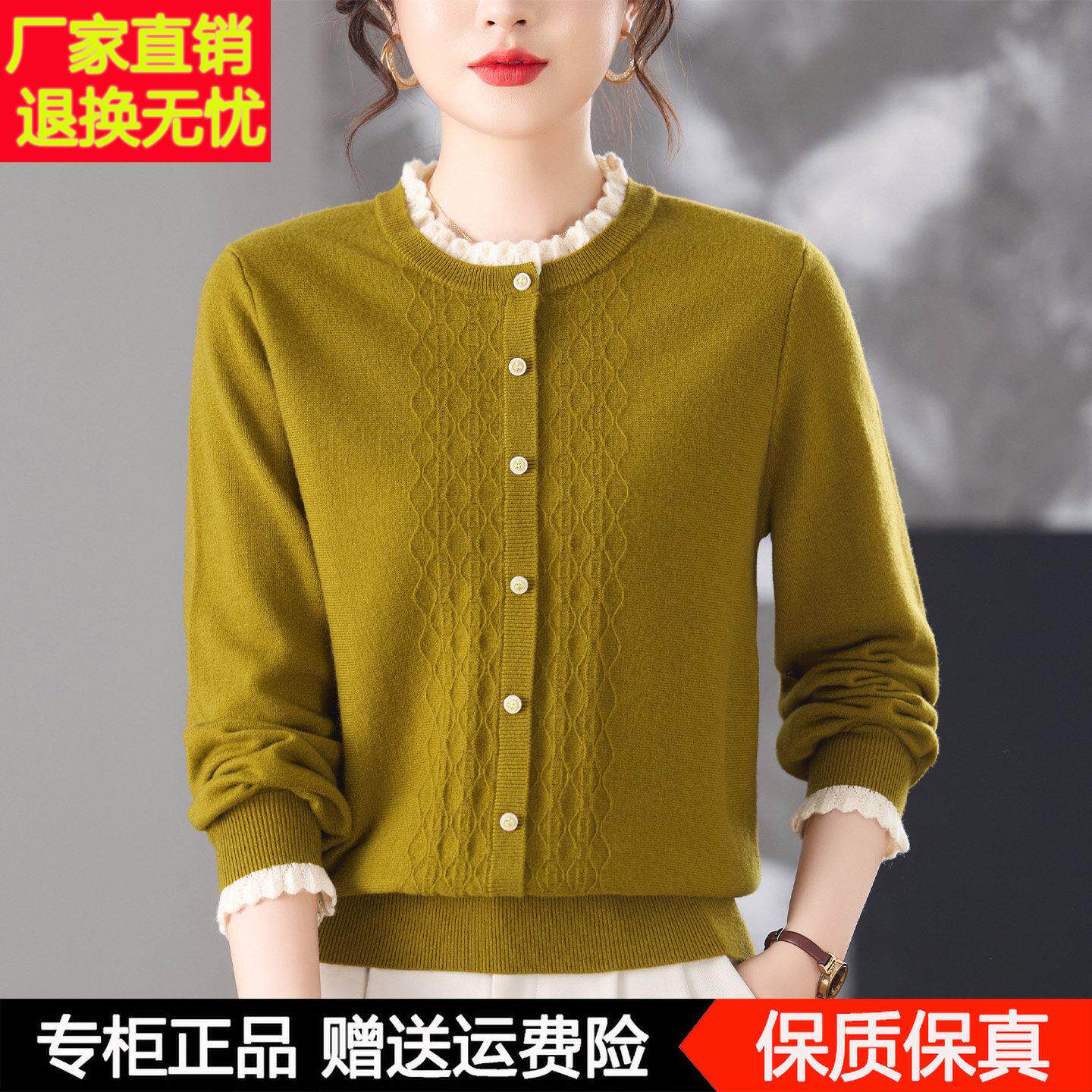 时尚妈妈装100%纯羊毛衫女秋冬新款中老年女装圆领毛衣女打底衫女