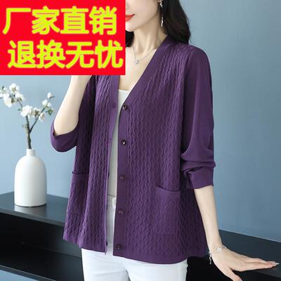 春秋薄款针织开衫女加肥大码外搭披肩上衣中年妈妈宽松桑蚕丝外套