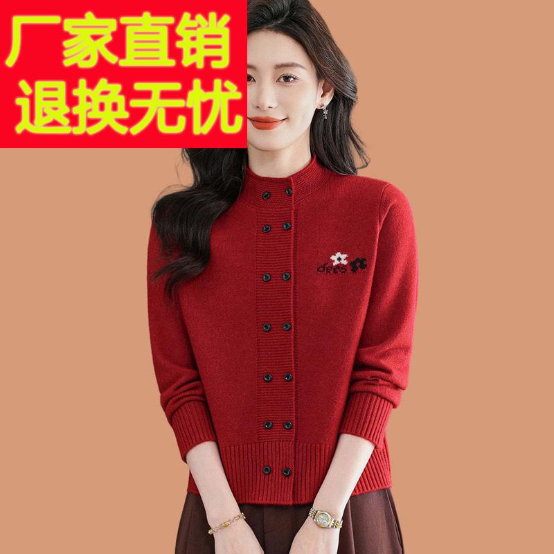 半高领毛衣外套女秋冬2025新款双排扣外搭披肩配裙子羊毛针织开衫