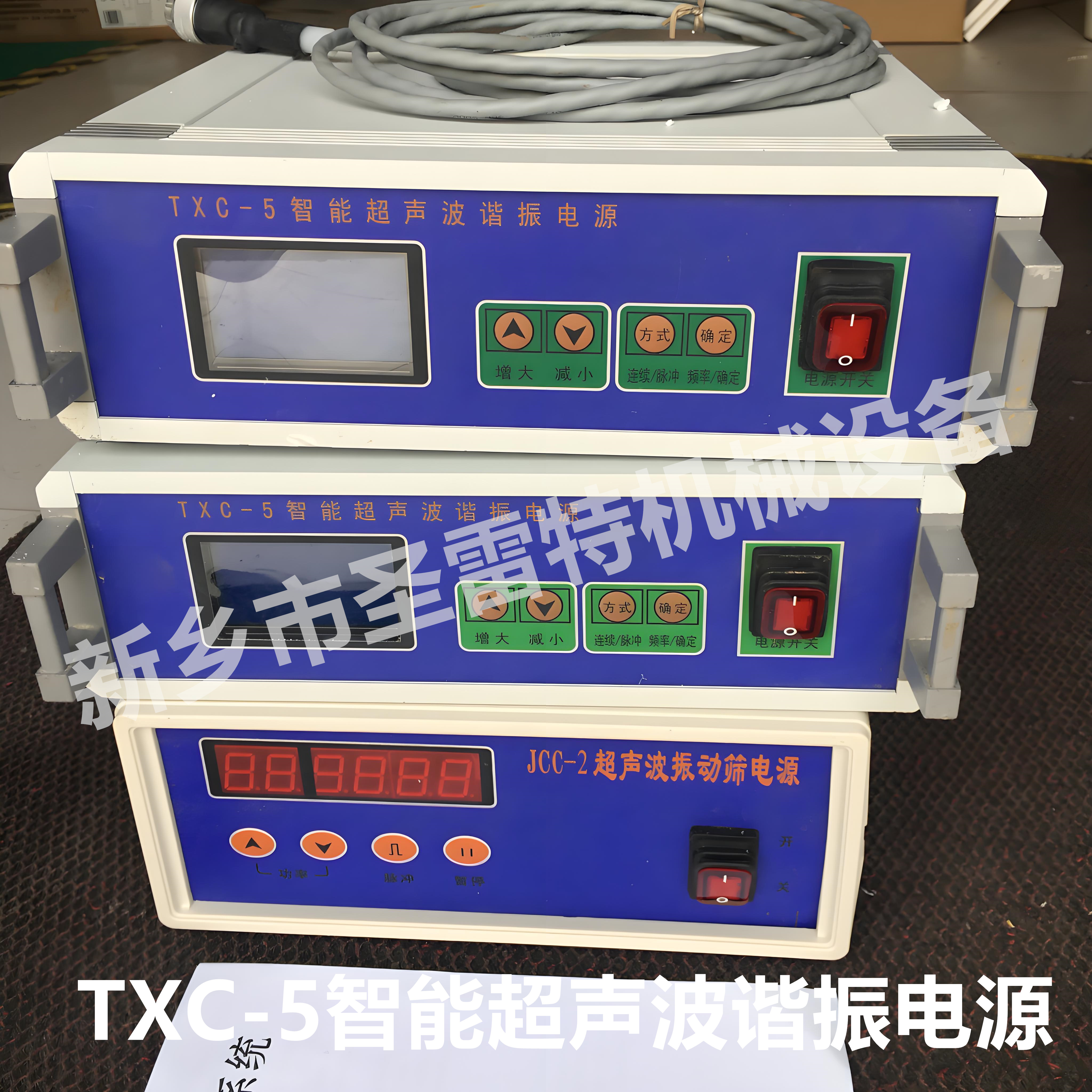 超声波振动筛电源控制箱换能器