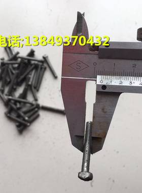 厂家直销 提升机链条用销钉 NE15/30/50/100/150板链销子 T型柳钉