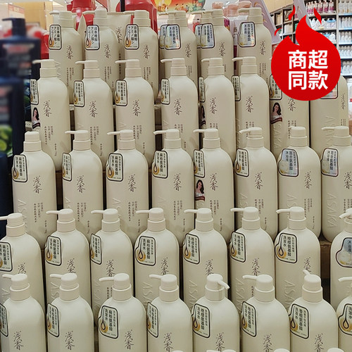 浅香氨基酸洗发水去屑控油蓬松