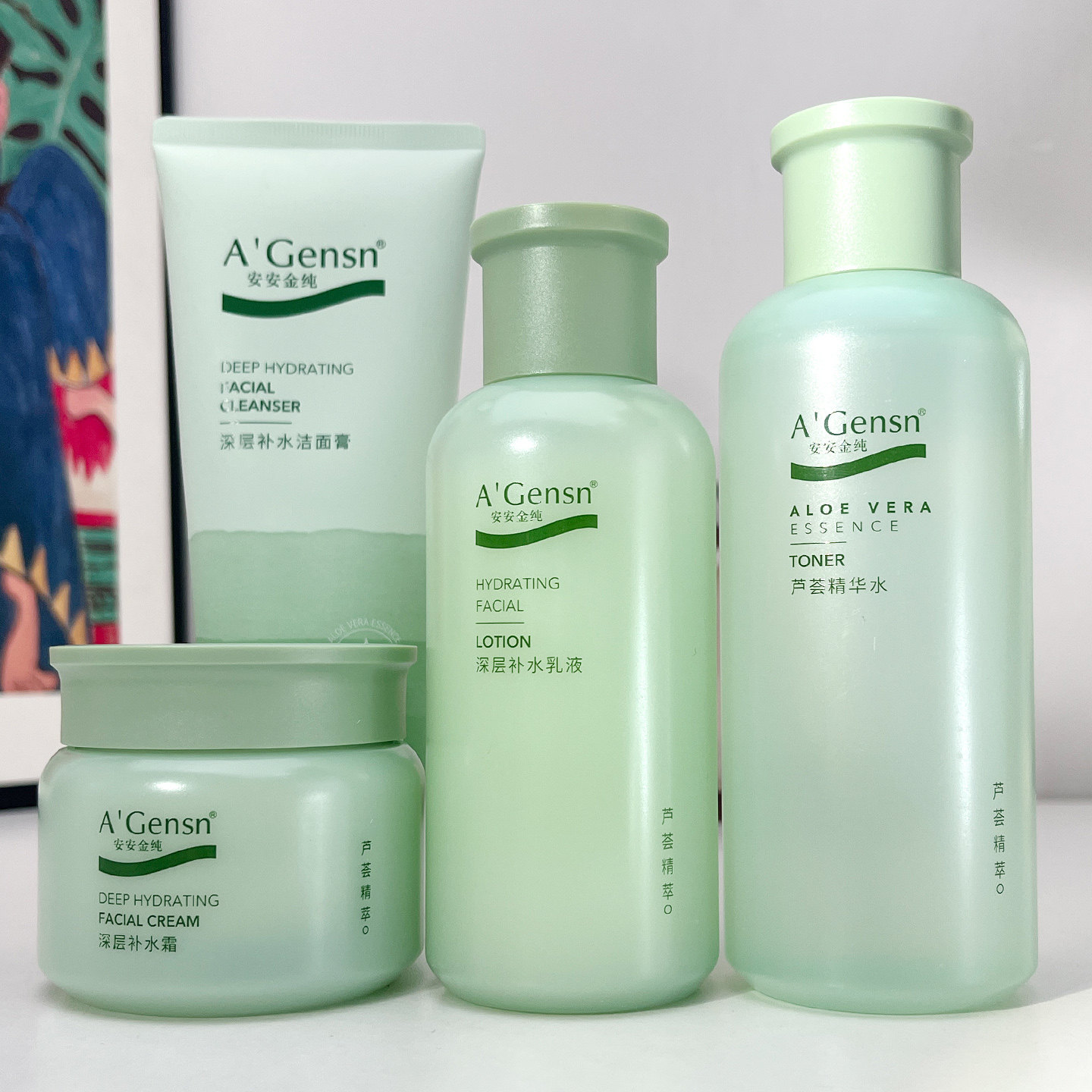 【芦荟精粹】安安深层补水乳液精华水面霜护肤水乳套装清爽不油腻