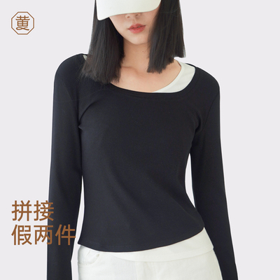 黄小姐撞色拼接修身打底衫