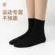 黄小姐 袜子男 硅胶防滑浅口隐形薄款 运动专属不掉跟船袜女 5双装