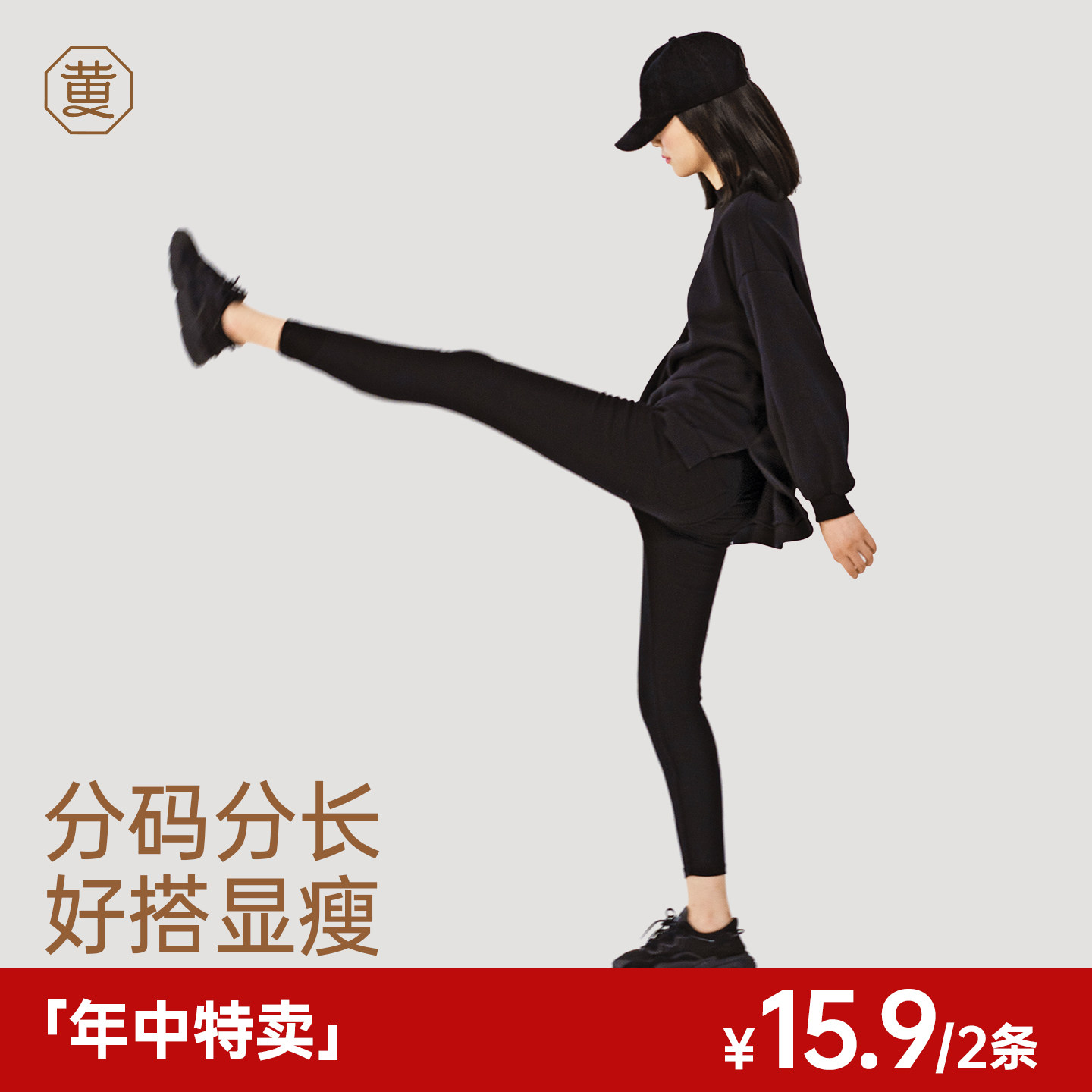黄小姐显瘦魔术裤秋冬打底裤女外穿弹力小黑裤加绒紧身铅笔小脚裤
