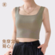 黄小姐方领背心女夏带胸垫文胸一体打底内搭外穿吊带美背内衣上衣