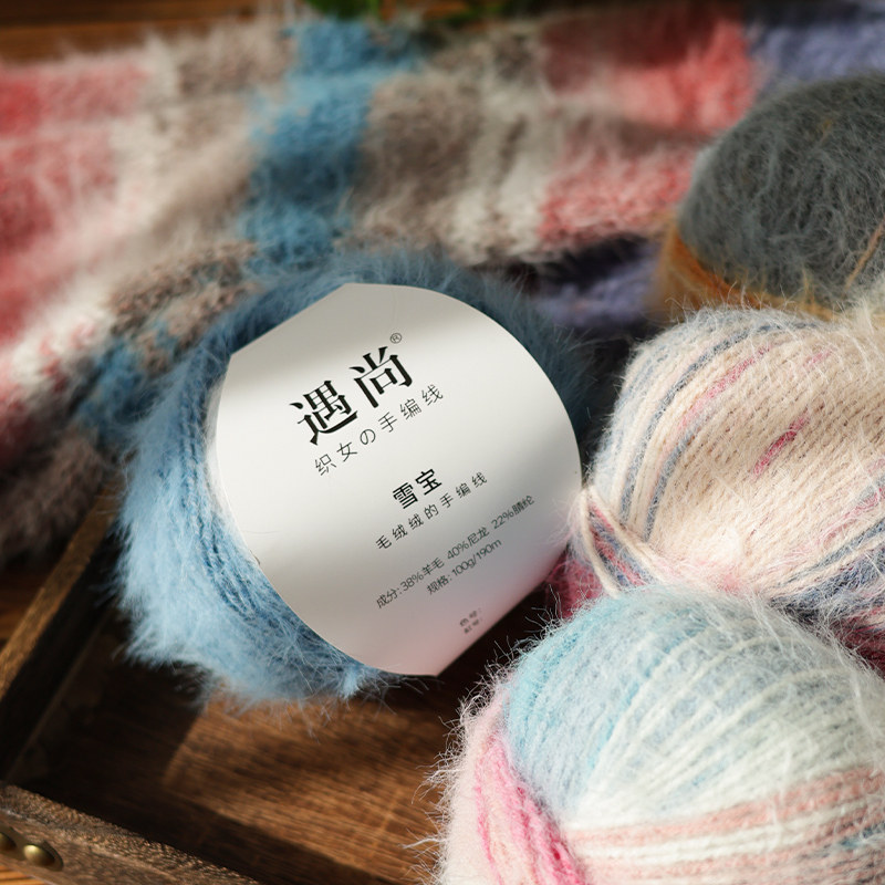 雪宝段染长渐变38%羊毛长绒柔软亲肤帽子围巾毛线手工编织diy