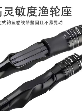 伸缩碳素超轻快调短节路亚竿