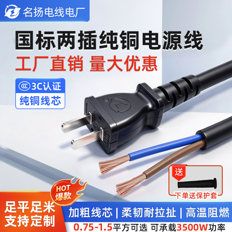 带插头带线【3500w功率可用】
