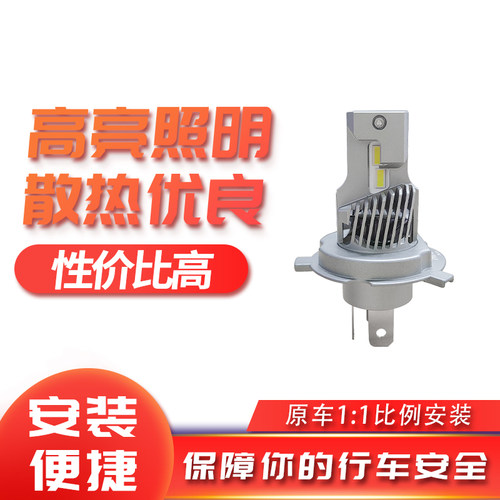 迪卡莱汽车前大灯K6024VLED车灯
