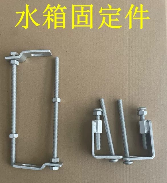 隐藏水箱加长高度螺丝铁架固定配件弯角螺丝挂墙马桶配件