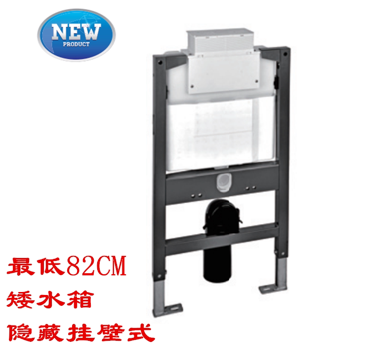 隐藏式水箱超矮 挂便器壁挂马桶入墙暗装水箱顶侧k210嵌入式水箱