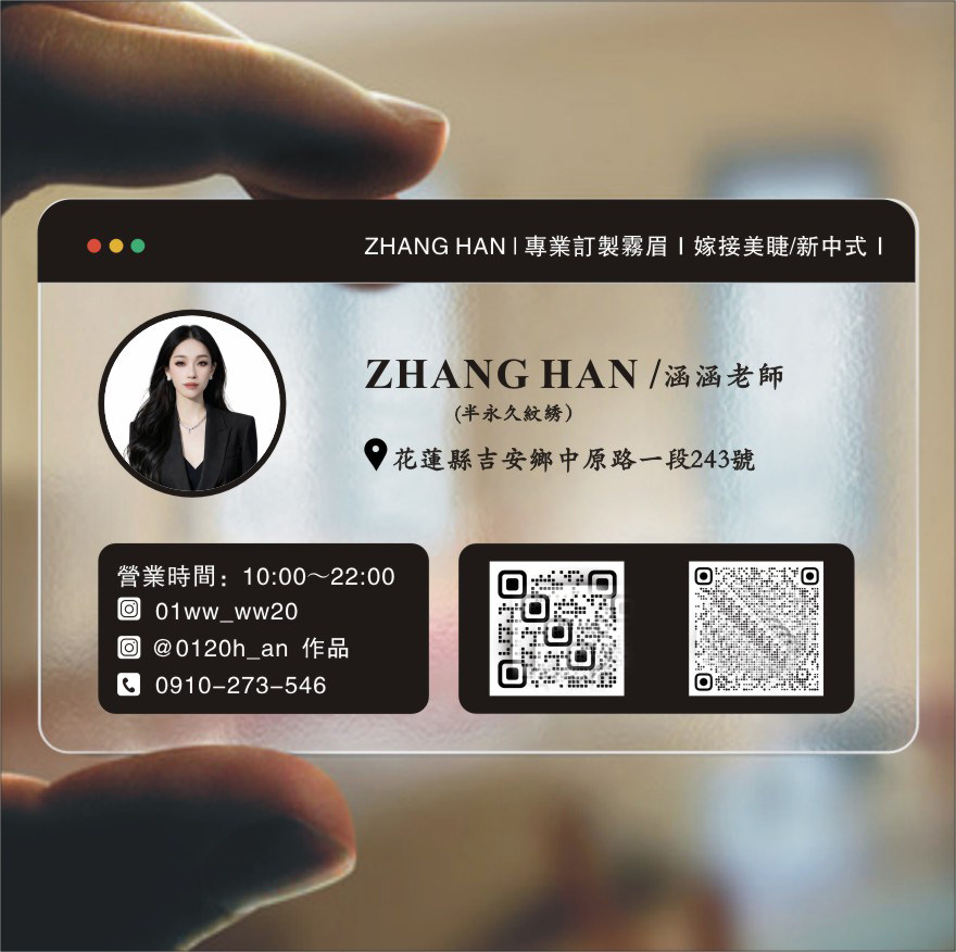 透明手机名片印刷PVC设计制作磨砂白墨高档定制防水塑料包邮个性