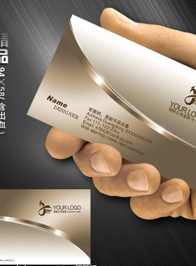 名片印刷制作定制拉丝类金属高档端简约设计覆膜咖色金色包邮AM99